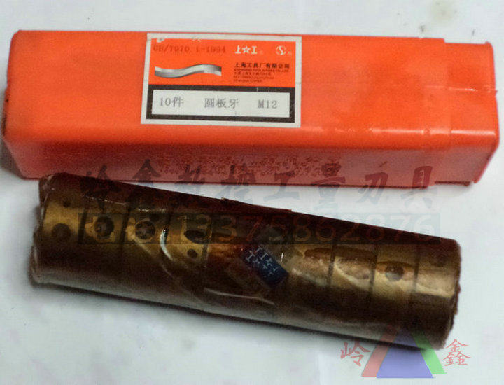 Authentic work plate tooth upper work round plate tooth M3 4 5 6 8 10 12 14 16 16 18 20 22 24mm 24mm