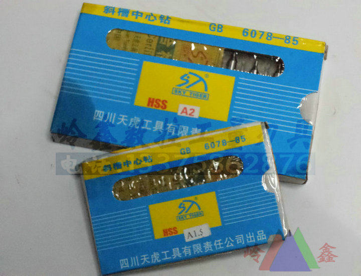 Sichuan Tianhu A-type 172 center drill A0 5 1 1 5 2 2 5 3 3 15 4 5 6mm