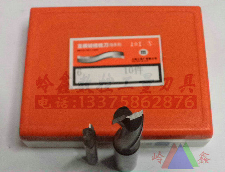 Upper☆work straight shank keyway milling cutter 2 blades 3 4 5 6 8 10 12 14 14 18 18 20mm