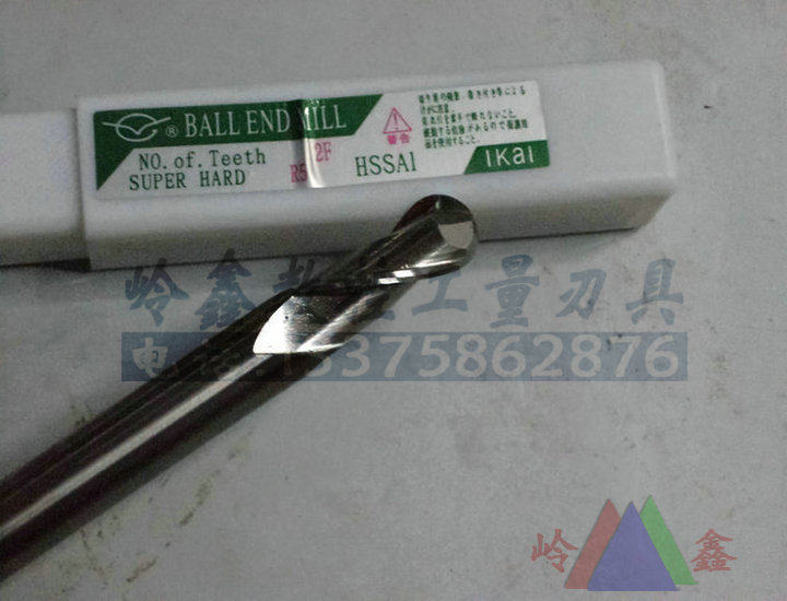 Ihai all-grinding ball head milling cutter R0 5 R1 25 R1 R8 R3 R5 R6 R8 10 R12 5 R4 R8 R8 R2 R12