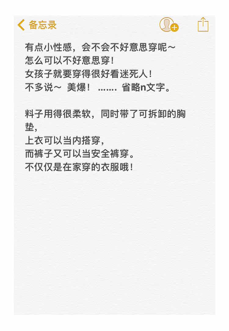 Pyjama pour femme OTHER   en Polyester Polyester  à sling - Ref 2992782 Image 9