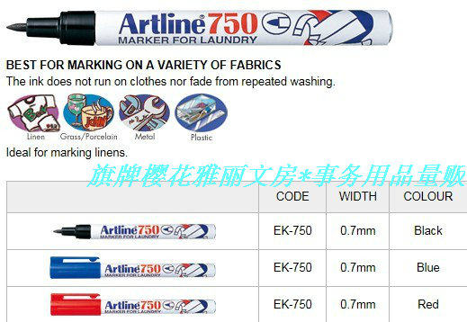 涂改衣服修复补色笔：告别色差，衣物焕新神器！