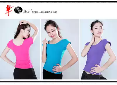 Red dance shoes thin cotton round neck chicken wing sleeve dance costume yoga top practice short sleeve dance half sleeve 2 pieces