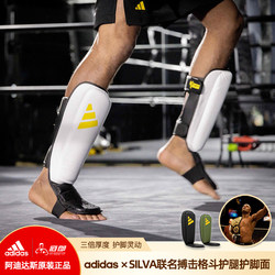 Dorong Adidas Shin Guards and Foot Guards Ufc Championship Collaboration Mma Fighting and Martial Arts Protective Gear