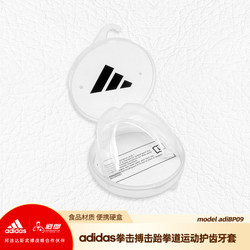 Dorong Adidas Single-Sided Sports Mouthguard for Karate, Taekwondo, Mma, Boxing, and Fighting
