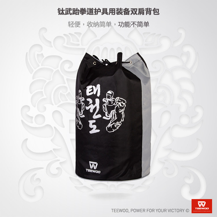 Doro TEEWOO Titanium Takeshi Taekwondo Protector Bag Bag Budo Backpack 