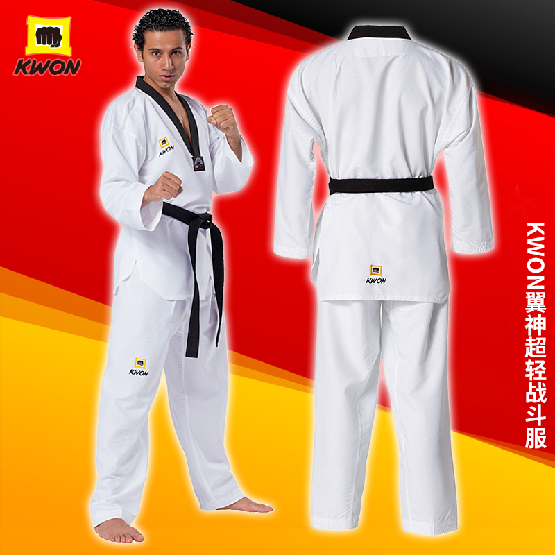 Breathable quick-drying non-stick German KWON brand combat suit Wing god Fightlite Taekwondo suit