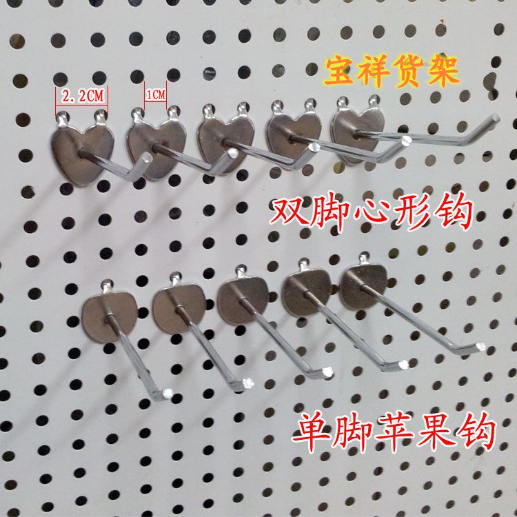 Dongle Board Hole Plate Heart-shaped Hooks Super City Shelf Hooks Snacks Small Goods Hooks Five Gold Tool Kitchen Hooks