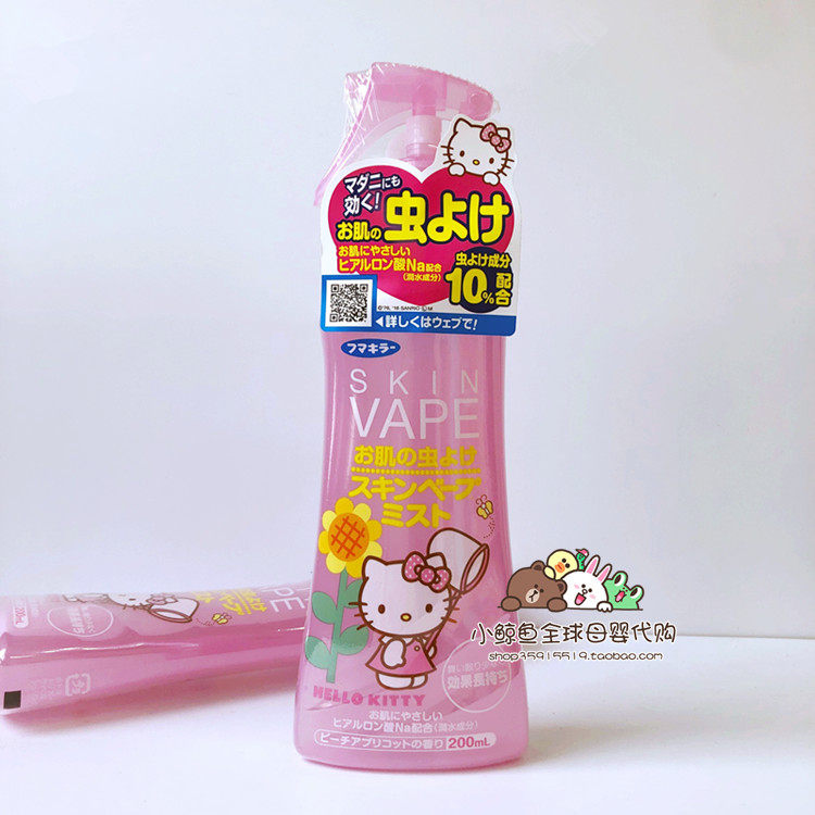 Japan purchased VAPE outdoor baby insecticide repellent insecticide repellent spray 3 times long lasting mosquito repellent water 200ml