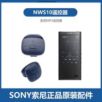 SONY SONY WM1A Z ZX300A35 45 Bluetooth remote control RMT-NWS10 electronic reading page turner
