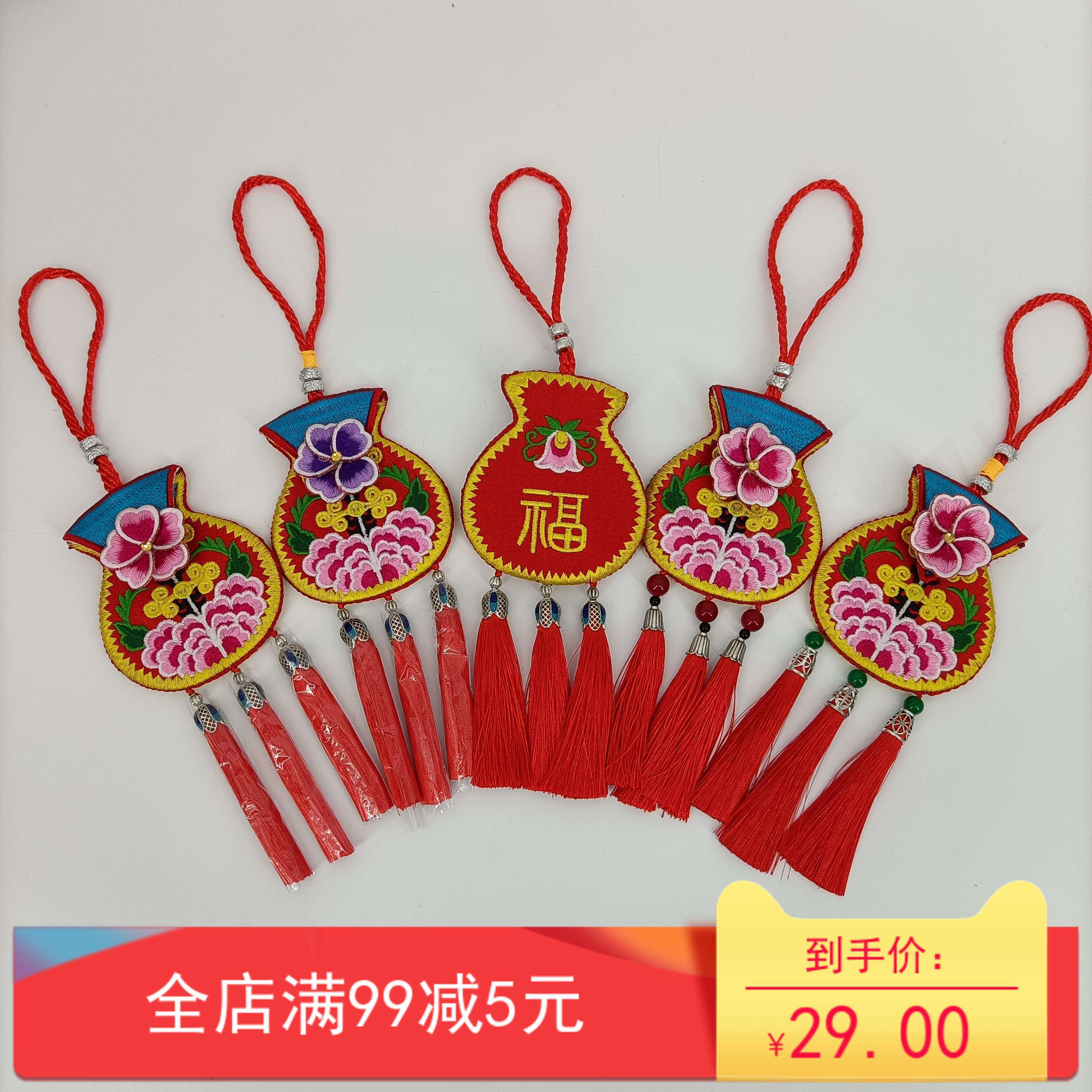 Embroidery Finished Ping An Charm Car Pendant Car Pendant Decoration Creative Gift for Boyfriend and Father