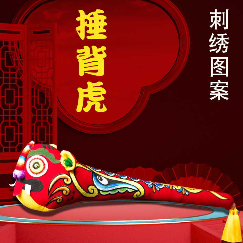 Handcraft embroidery tiger headhammer Chinese folk craft gift decorated grandparents birthday gift life gift beat tiger