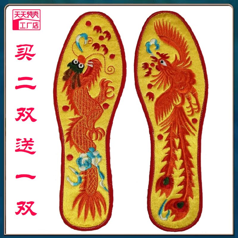 Tianxiu Chinese mainland Shaanxi Province Baoji City embroidered anti-sweat and deodorant male and female embroidery insole manufacturer direct sales