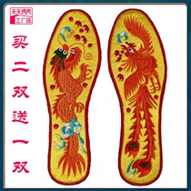 Tianxiu Chinese mainland Shaanxi Province Baoji City embroidered anti-sweat and deodorant male and female embroidery insole manufacturer direct sales