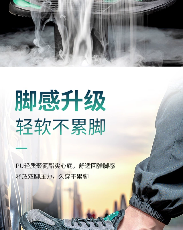 Giày bảo hiểm lao động nam mùa hè thoáng khí cách nhiệt làm việc Giày bảo hiểm cũ nhẹ khử mùi dây đai chống đâm thủng thép tấm