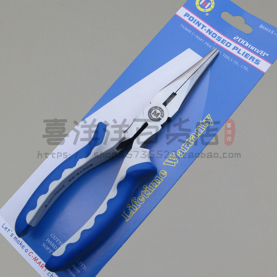 Sima tool 8 inch American pointed mouth pliers