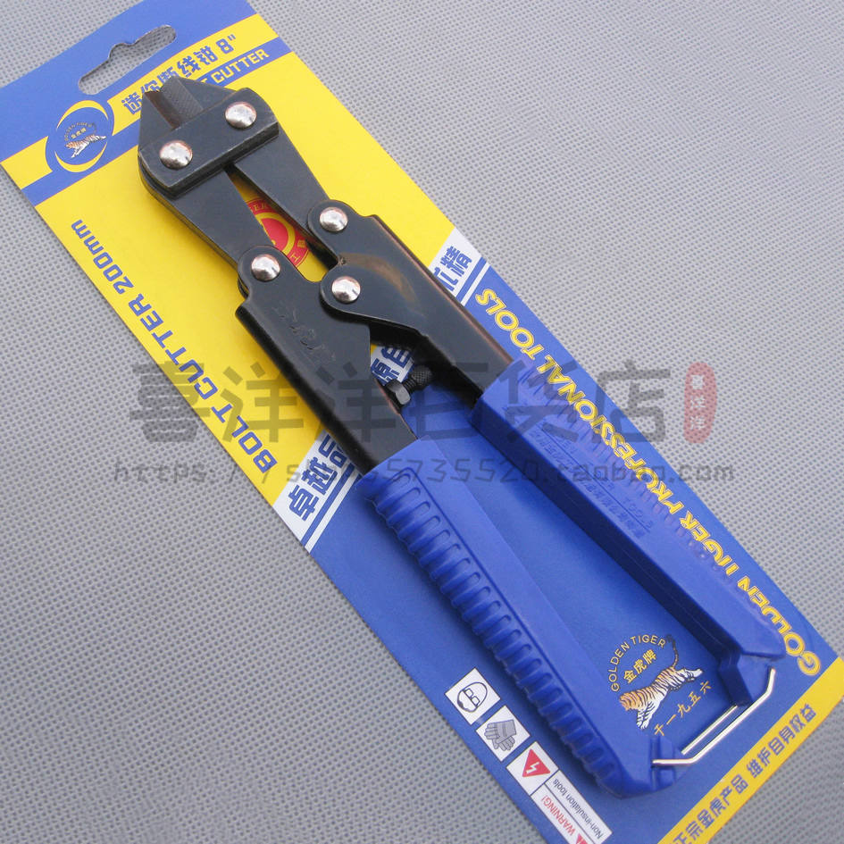 Golden Tiger tool 8 inch mini - break clamp