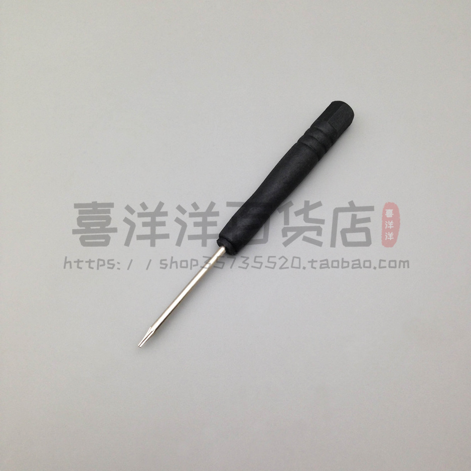 Miniature five-star screwdriver for Apple mobile phone