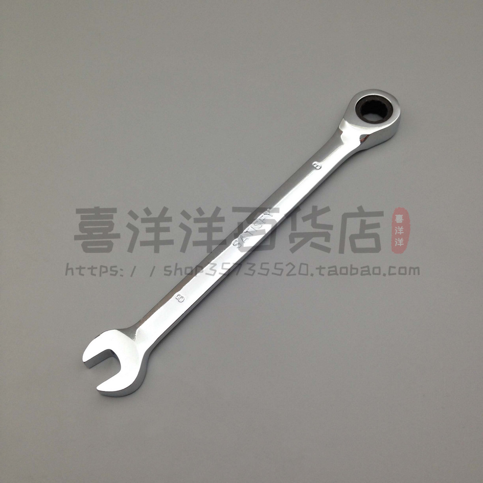 Sdan Tool CRV Ratchet Dual-use Wrench 8MM