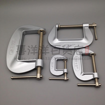 Aluminum alloy lightweight woodworking clamp G-type clamp G-shaped clamp C-type clamp woodworking clamp clamp woodworking tool