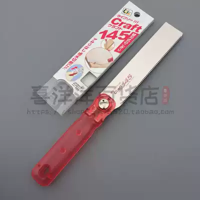 Japan Okada saw Z brand straight handle flat cutting saw S-145 woodworking saw tenon saw tenon saw Woodworking tools