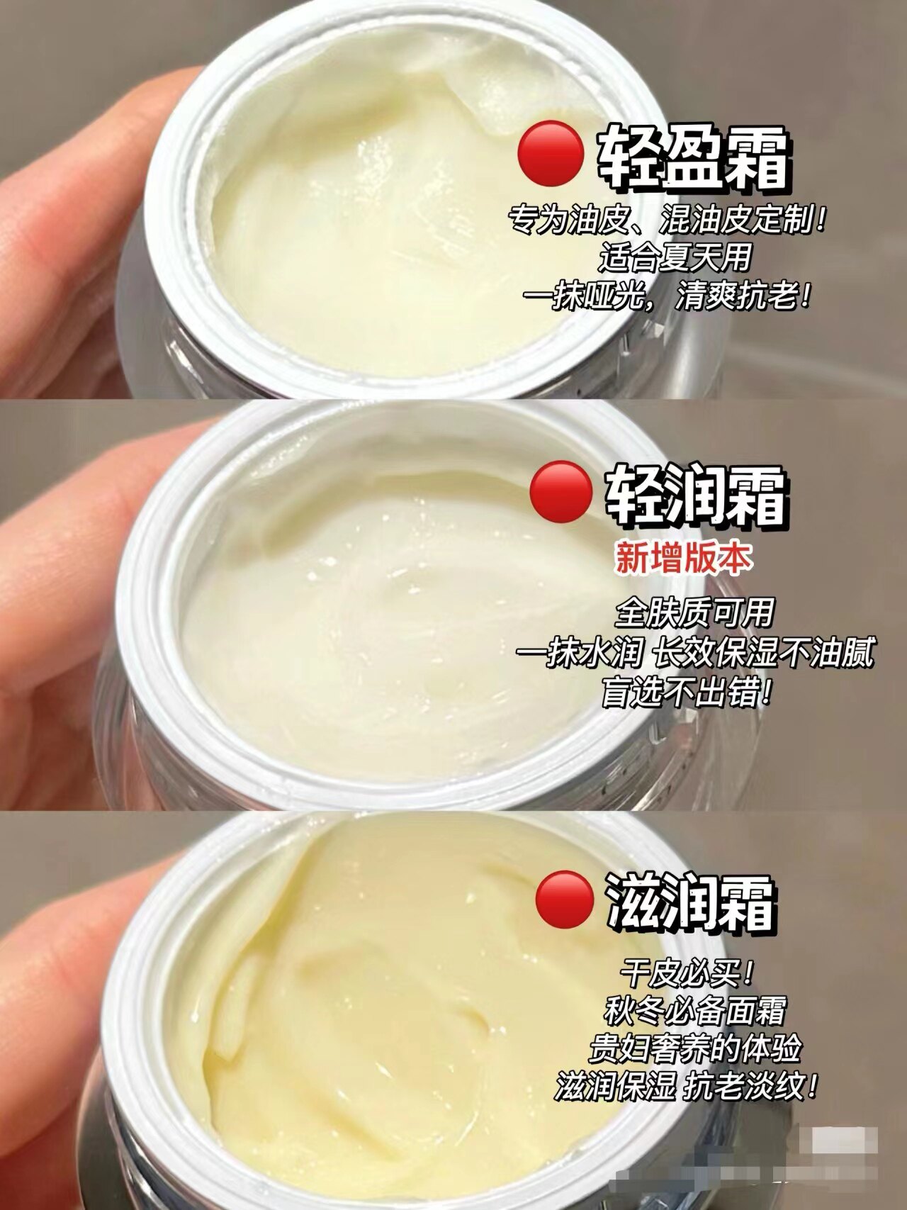 3.0新版！珀莱雅红宝石面霜值得囤吗？轻盈版适合油皮？保姆级用法来了！_乳液_淘宝美妆网