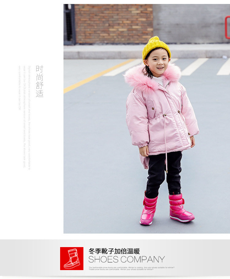 Детали вторых снежных ботинок 1_22.jpg