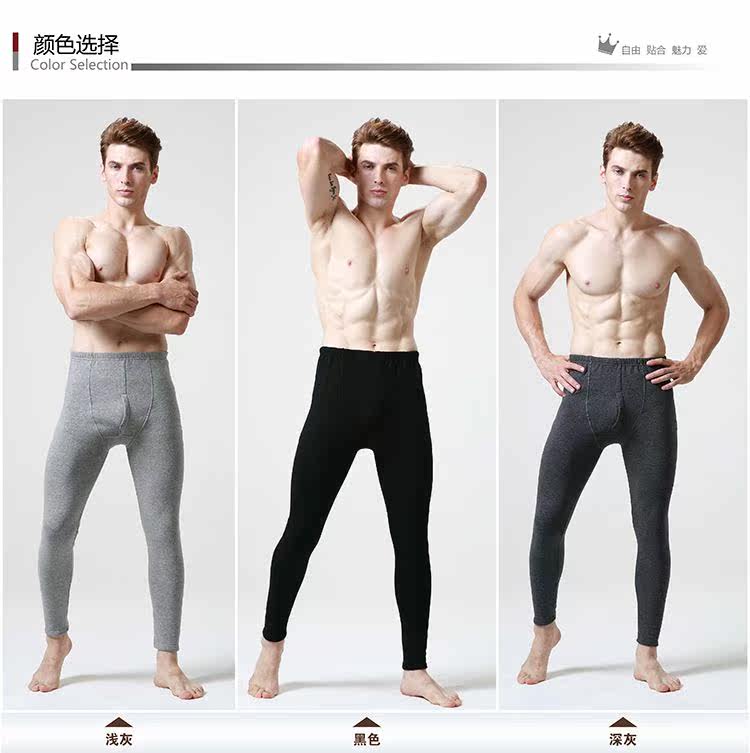 Pantalon collant simple en coton - Ref 754859 Image 5