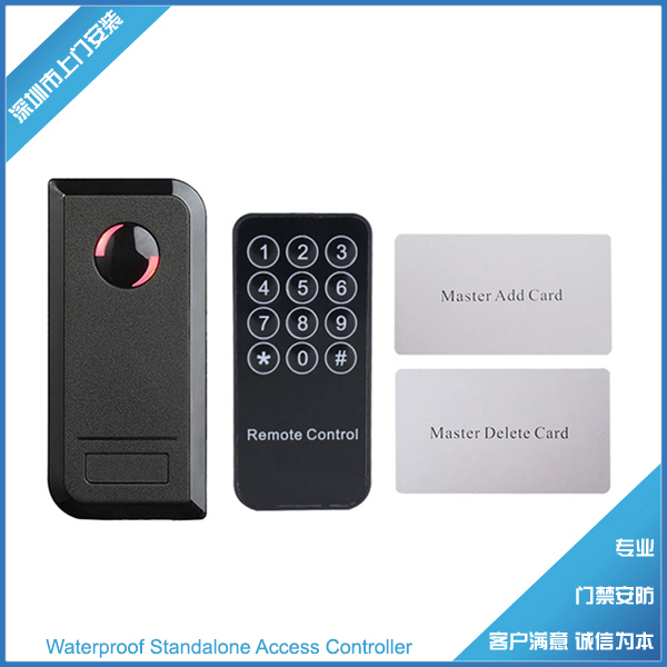 S4A Multi-functional waterproof door Access Control Outdoor Waterproof Outdoor Iron Door Cell Access Control System-Taobao