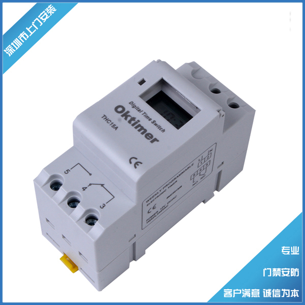 M-221 automatic timing switch automatic sensing door automatic timing switch M221 automatic switch timer