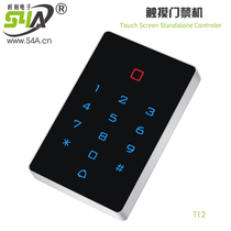 T12 touch door fasting machine ID T12 touch access control all-in-one Touch RFID Access Control