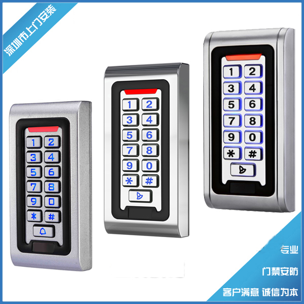 S600 metal access control machine S601 metal access control machine Metal waterproof access control machine Waterproof access control machine