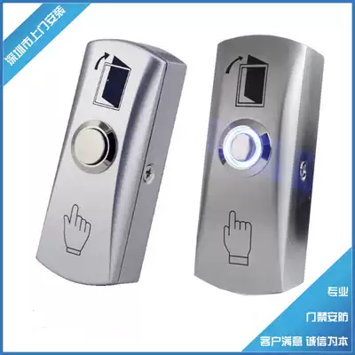 Zinc alloy with base access control switch small stainless steel switch with base Zinc Alloy Access control switch with bottom box