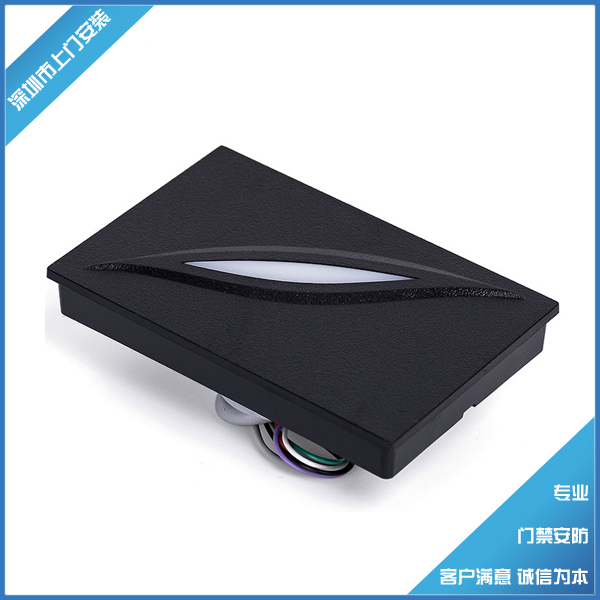 KR100 Swipe Reading Head ID IC Reading Head WG