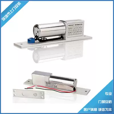 Access control electric plug lock 2-wire normal temperature electric plug lock 2-wire low temperature delay electric plug lock 2-wire electric plug lock 5-wire electric lock