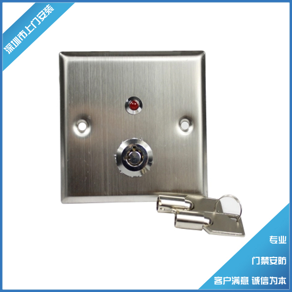 Stainless steel tape lamp switch emergency switch door - prohibited key switch with LED indicator