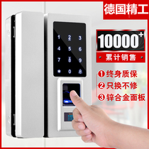 Office glass door fingerprint lock double door free of open pore code lock single open intelligent swipe electronic burglar access lock