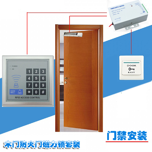 Access Control Suite Shenzhen Inner door Installation door Forbidden Machine Swiping System Suit Access Control installation