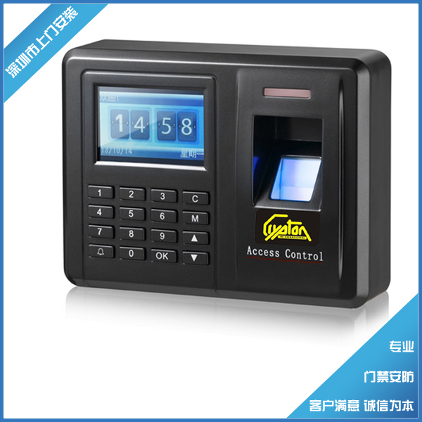 F20 fingerprint door ban machine U300 single machine version personnel attendance access control system