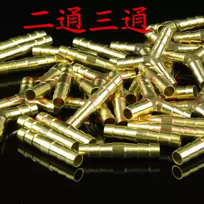 Pressure reducer fittings oxygen pipe joint three-way two-way