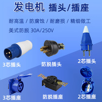 Gasoline generator 220v special plug 2 core 16A connector European type two pole generator plug American triangle