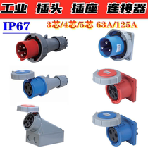 IP67 appliance reverse plug 3 4 5 core 4 wire 5 hole 63A125A industrial aviation plug socket connector high power