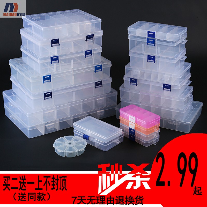 Multi-lattice parts box elements Ornament Containing Box Transparency Tool Classification Box Combined Covered Accessories Sample Box