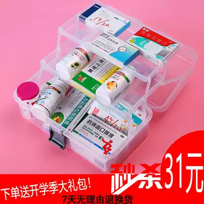 Large-capacity multi-layer household medicine box Family medicine box Full set of emergency medical care medical storage medicine small medicine box