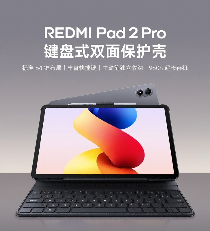 Redmi Pad 2 Pro Keyboard-Type Double-Sided Protective Case Tablet Accessories Original Tablet Keyboard Accessories Redmi Pad 2 Pro Keyboard-Type Double-Sided Protective Case Tablet Accessories Original Tablet Keyboard Accessories