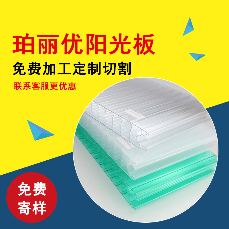 Puri Superior 7 Layers Curtain Wall System 30mm40mmPC Lock Plate Partition Wall Office Partition Transparent Crystal