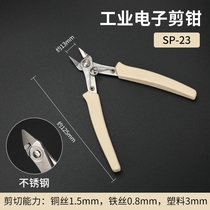 New Japanese style Ruyi pliers stainless steel needle nose pliers water mouth pliers white handle oblique wire cutter