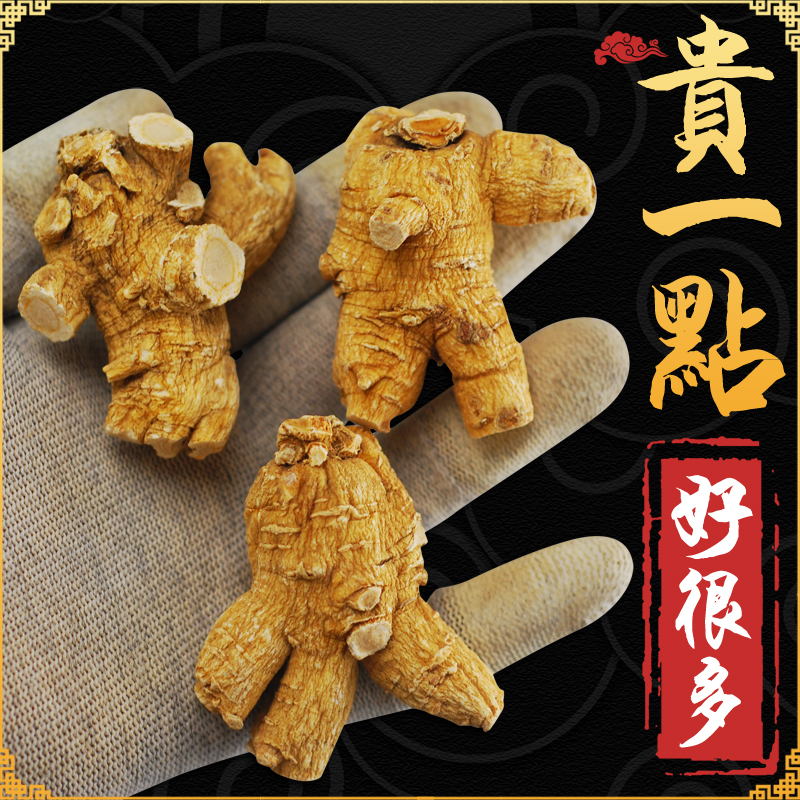 Canadian original imported American ginseng throughout the 5-year root branch grain head branch section section section soaked in water to drink Flower Flag Ginseng