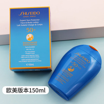 Shiseido Shiseido Blue Fatty Sunscreen Anti-ultraviolet Waterproof Isolation 150ml Face Europe and America