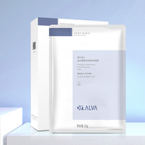 Dr. Aier Hyaluronic acid moisturizing mask moisturizing probiotics brightening skin soothing repair color patch student female